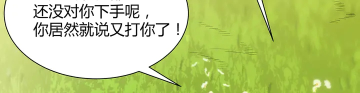 第40话 我叫君小白37