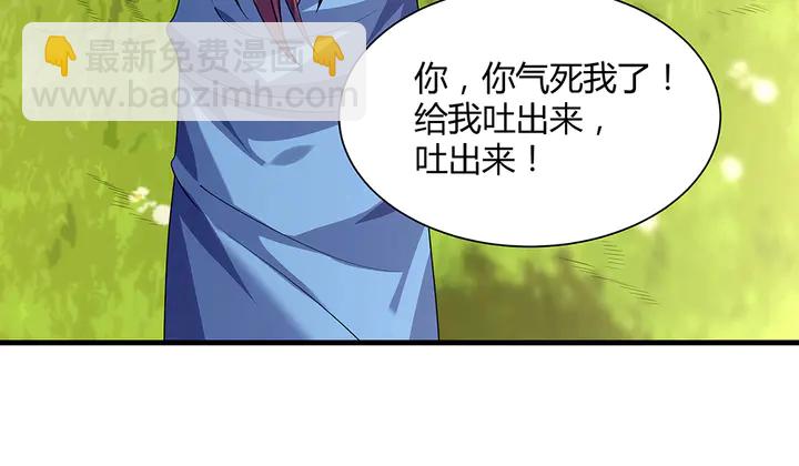 第40话 我叫君小白39