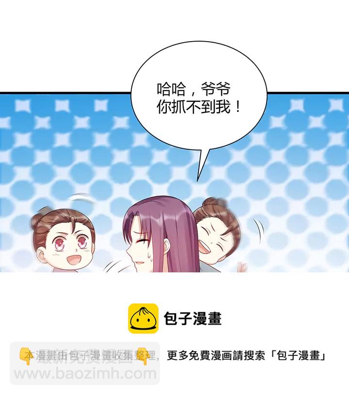 第40话 我叫君小白40