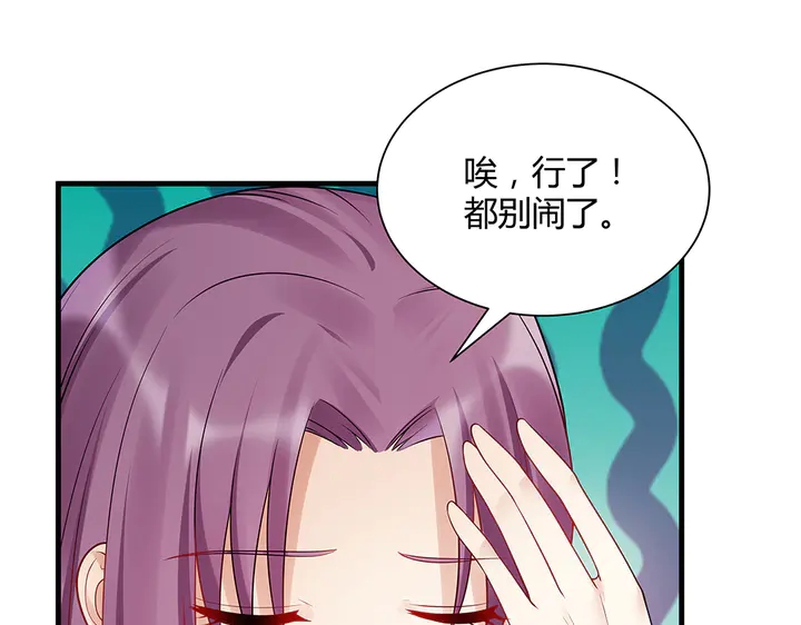 第40话 我叫君小白43