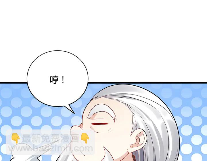 第40话 我叫君小白45