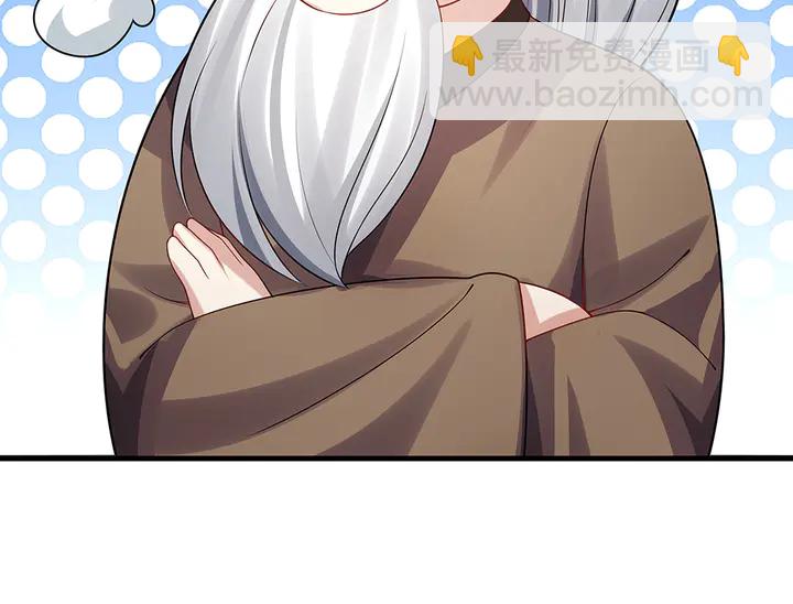 第40话 我叫君小白46