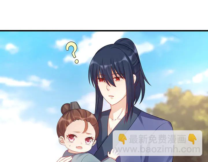 第40话 我叫君小白57