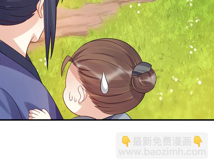 第40话 我叫君小白60