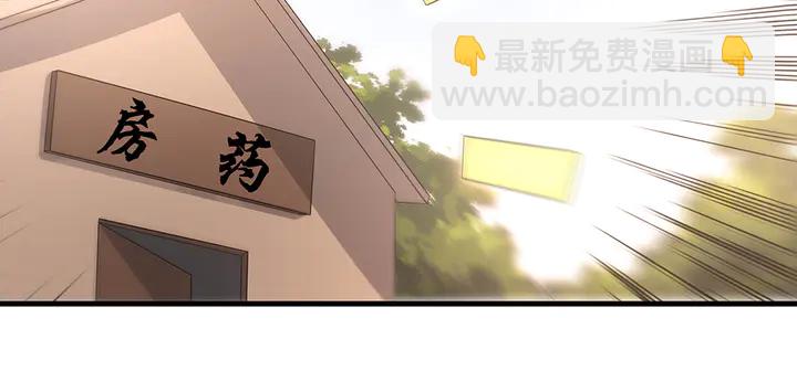 第40话 我叫君小白62