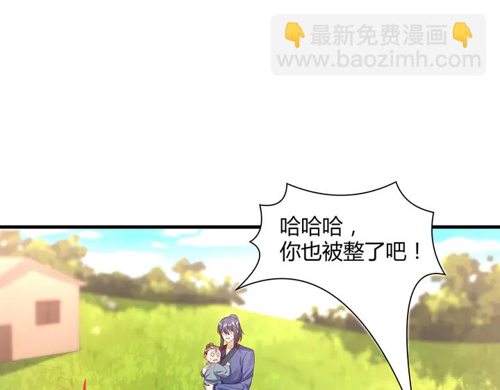 第40话 我叫君小白70