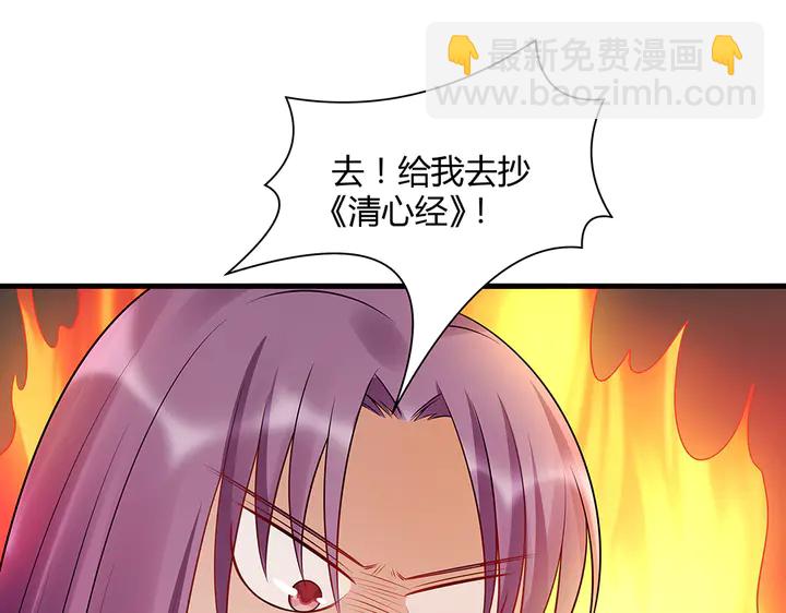 第40话 我叫君小白73