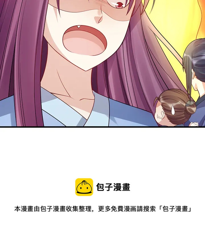 第40话 我叫君小白74