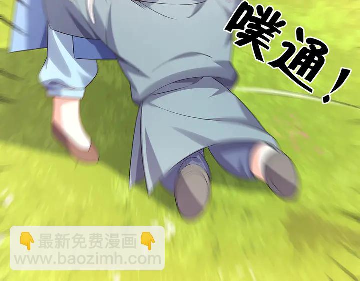 第40话 我叫君小白77