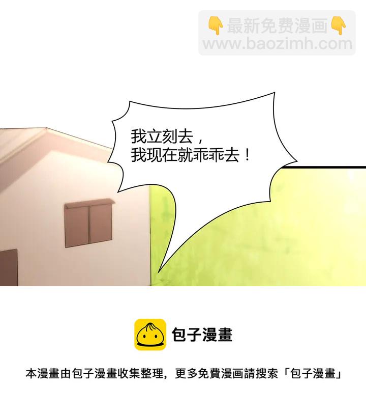 第40话 我叫君小白84