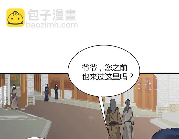 第42话 再次回到莞城11