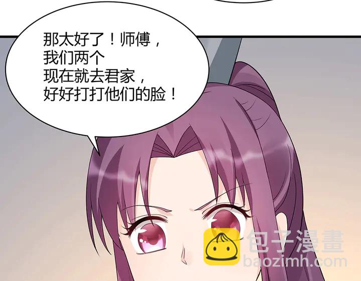 第42话 再次回到莞城14