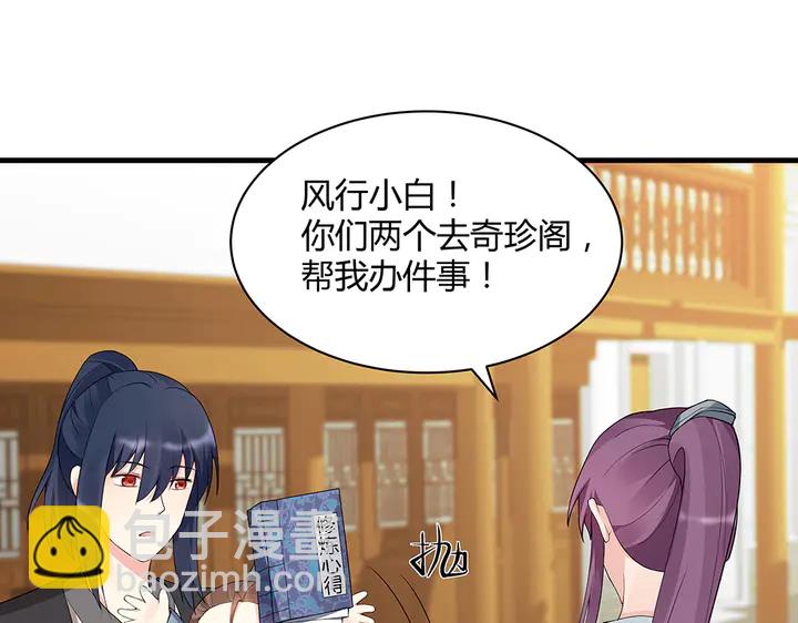 第42话 再次回到莞城16