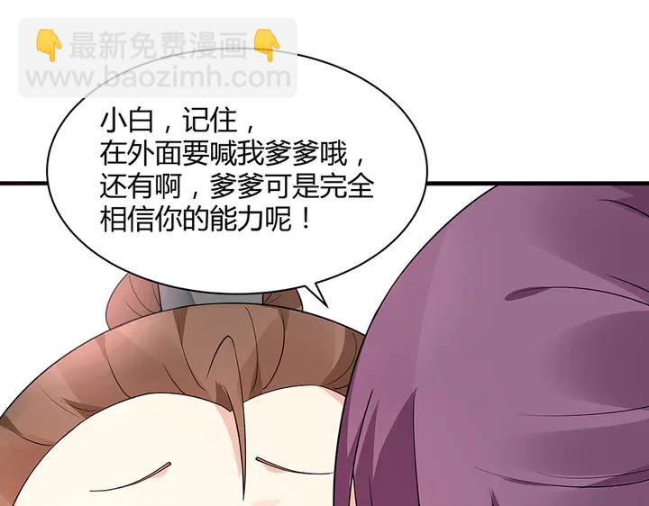 第42话 再次回到莞城22