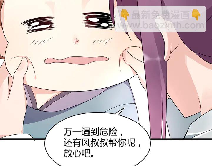 第42话 再次回到莞城23