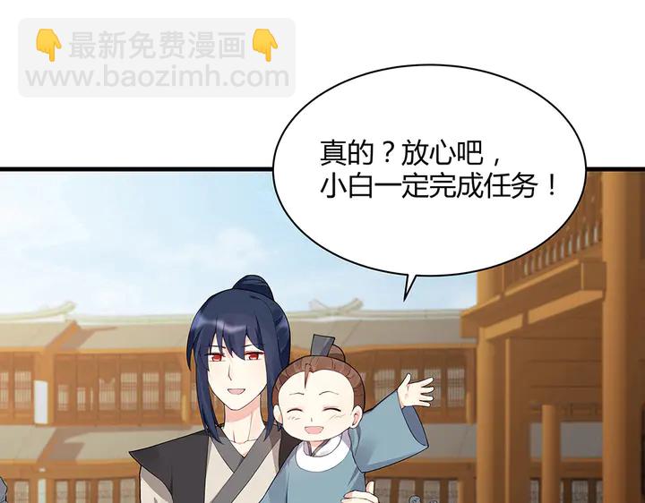 第42话 再次回到莞城27