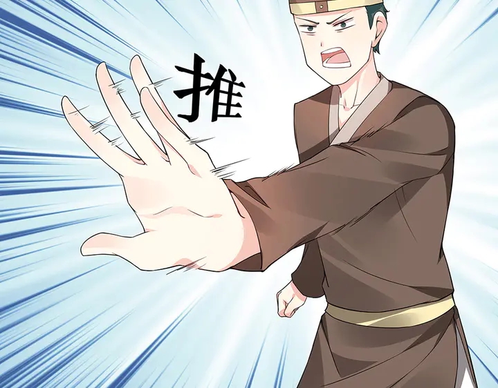 第42话 再次回到莞城41