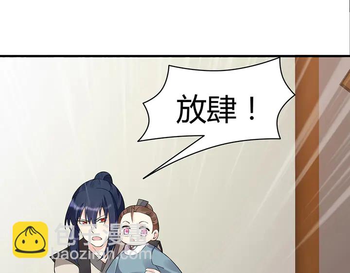 第42话 再次回到莞城43