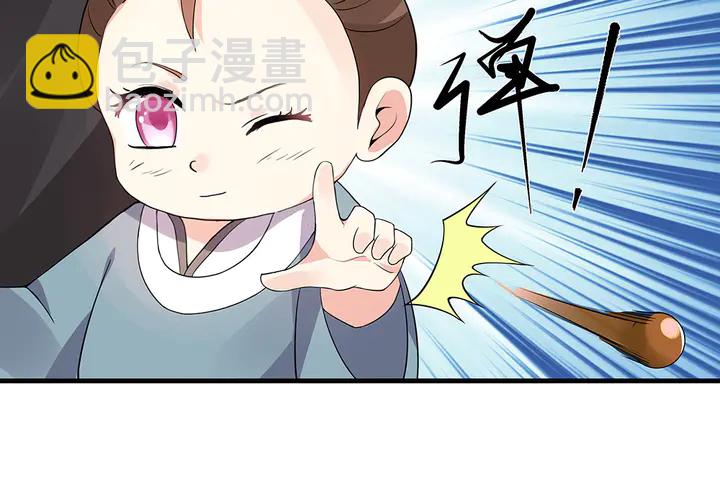 第42话 再次回到莞城48