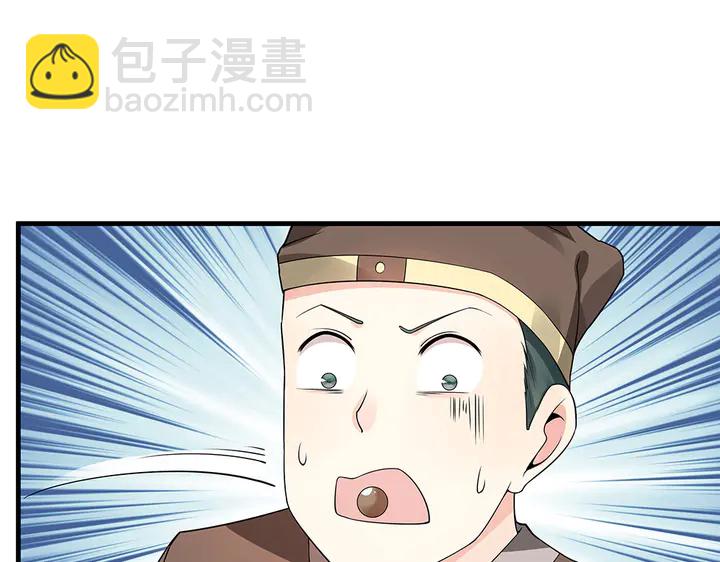 第42话 再次回到莞城49