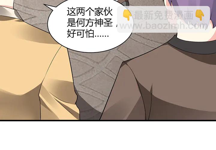 第42话 再次回到莞城58