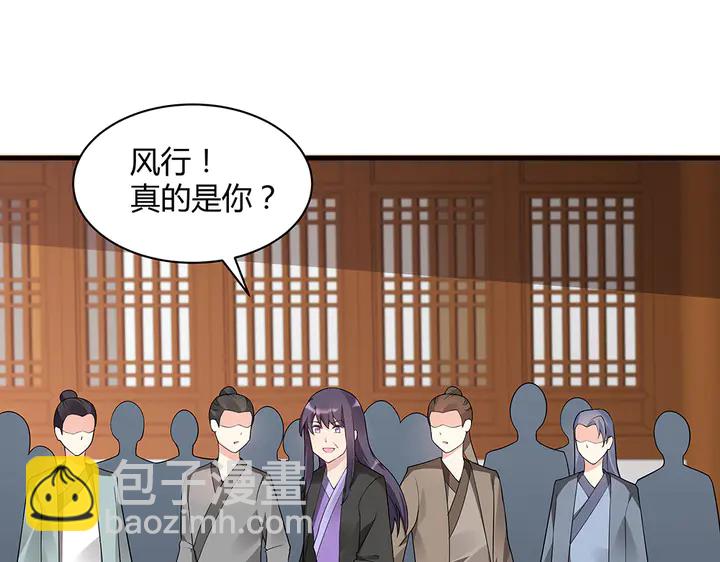 第42话 再次回到莞城59