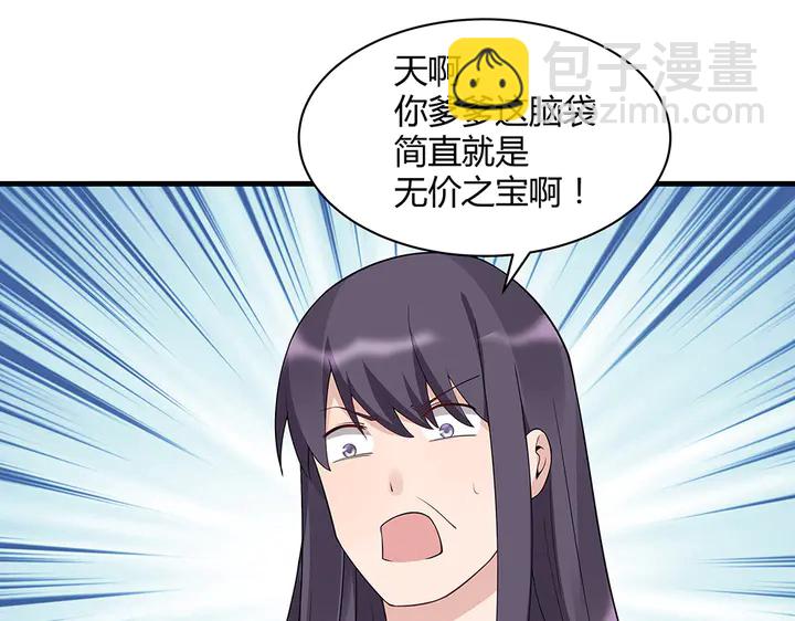 第42话 再次回到莞城68