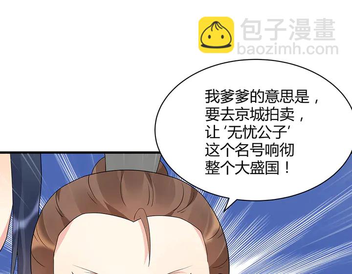 第42话 再次回到莞城72