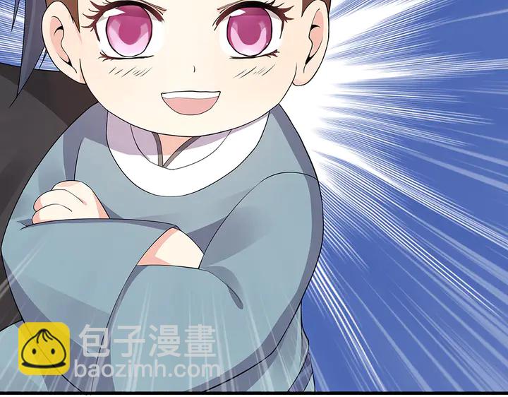 第42话 再次回到莞城73