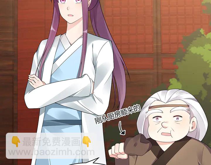 第42话 再次回到莞城79
