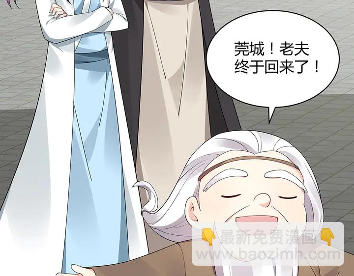 第42话 再次回到莞城8