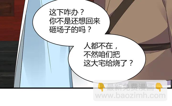 第42话 再次回到莞城80