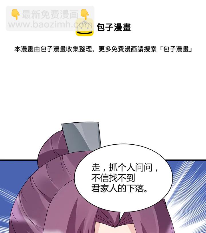 第42话 再次回到莞城84