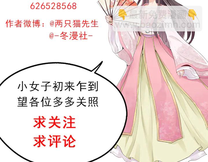 第42话 再次回到莞城95