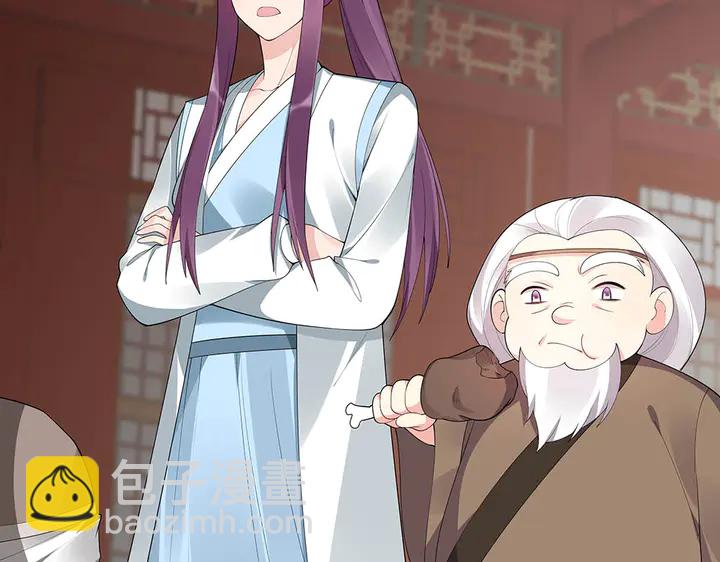 第43话 君若雪成了君无颜？11