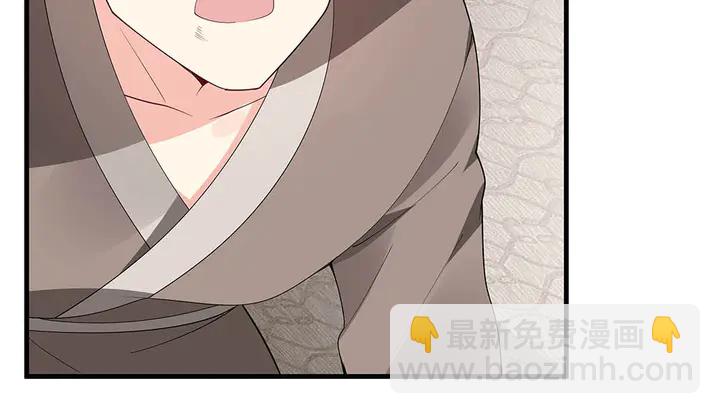 第43话 君若雪成了君无颜？14