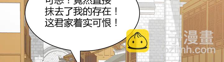 第43话 君若雪成了君无颜？24