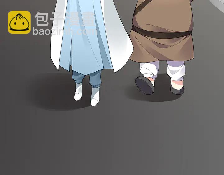 第43话 君若雪成了君无颜？26