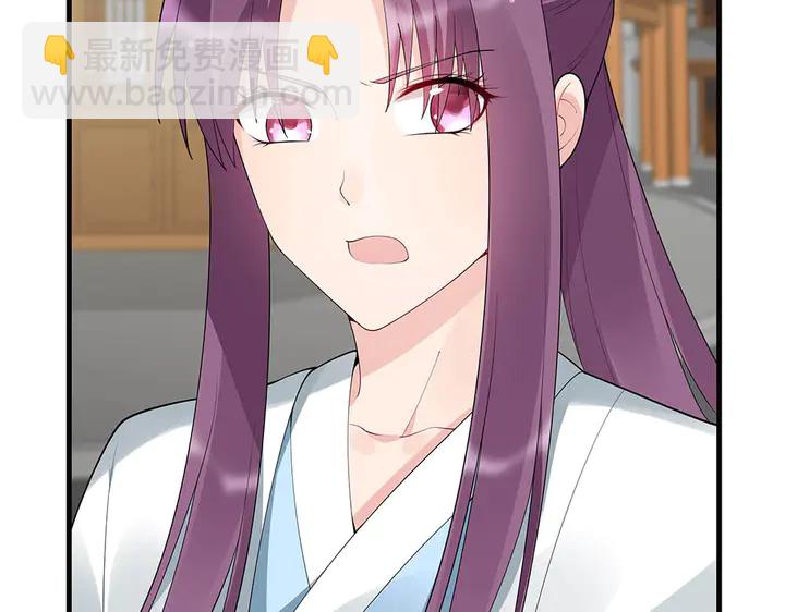 第43话 君若雪成了君无颜？29