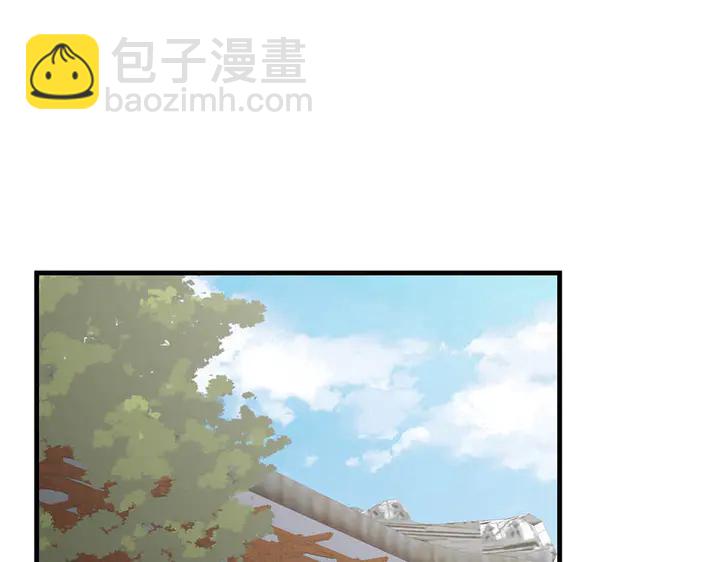 第43话 君若雪成了君无颜？3
