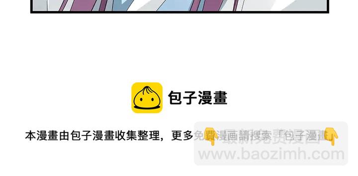 第43话 君若雪成了君无颜？30