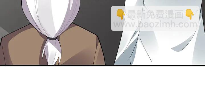 第43话 君若雪成了君无颜？33
