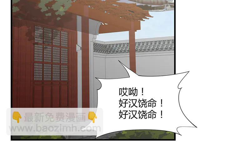第43话 君若雪成了君无颜？4