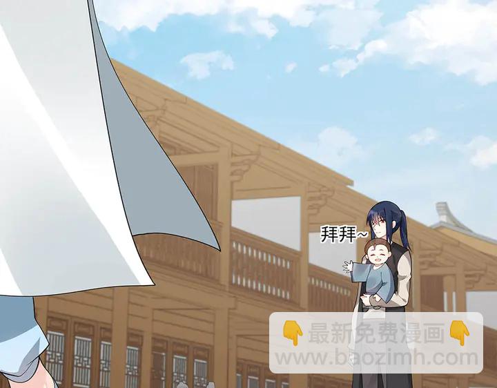 第43话 君若雪成了君无颜？41