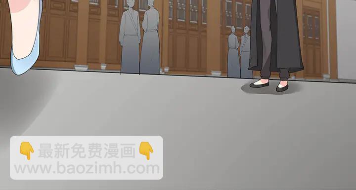 第43话 君若雪成了君无颜？42