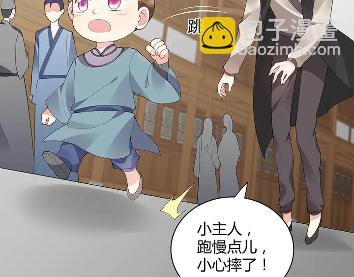 第43话 君若雪成了君无颜？53