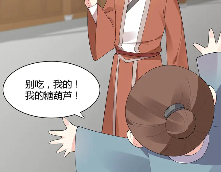 第43话 君若雪成了君无颜？56