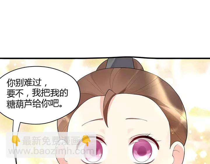 第43话 君若雪成了君无颜？61