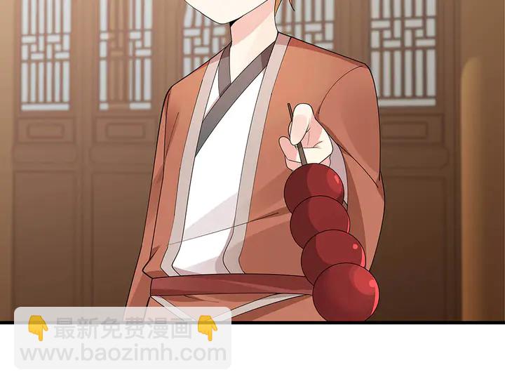 第43话 君若雪成了君无颜？65