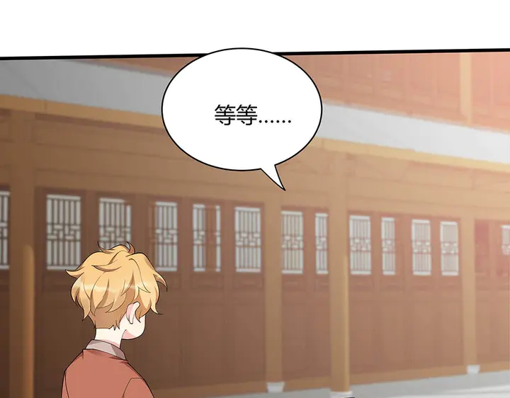 第43话 君若雪成了君无颜？66
